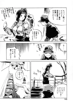 Page 148 of Get-chu ★