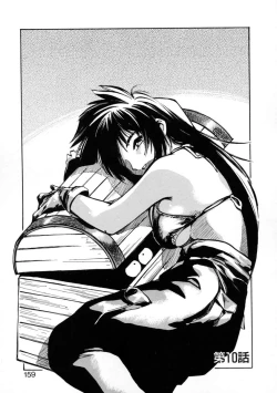 Page 161 of Get-chu ★