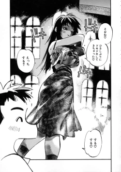 Page 187 of Get-chu ★