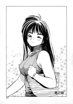 Page 25 of Get-chu ★