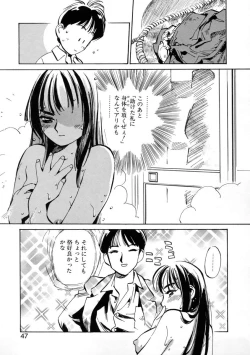 Page 49 of Get-chu ★