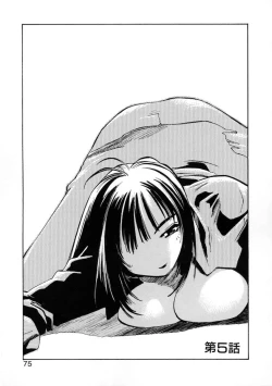 Page 77 of Get-chu ★