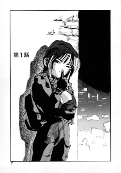 Page 9 of Get-chu ★