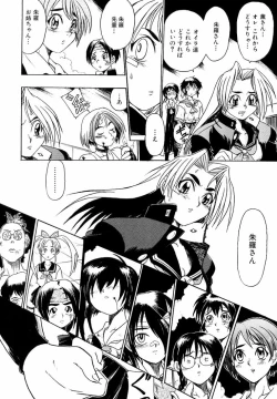 Page 162 of Banchou transfer red steel SYURA 3