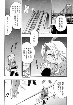 Page 22 of Banchou transfer red steel SYURA 3
