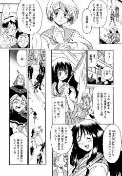 Page 34 of Banchou transfer red steel SYURA 3