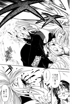 Page 83 of Banchou transfer red steel SYURA 3