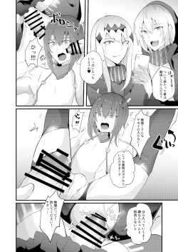 Page 13 of Kanmusu Josou Coslayer Gainen