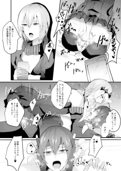 Page 15 of Kanmusu Josou Coslayer Gainen