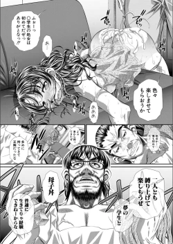 Page 177 of Abi Kyoukan