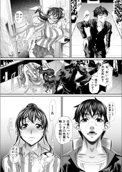Page 48 of Abi Kyoukan