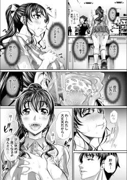 Page 49 of Abi Kyoukan