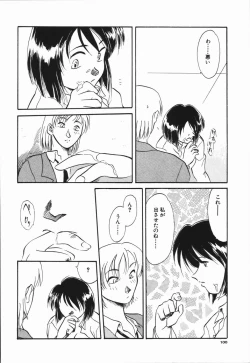 Page 104 of Seishun 18 Kin Kippu