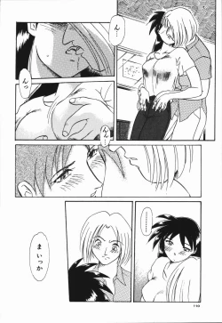 Page 114 of Seishun 18 Kin Kippu