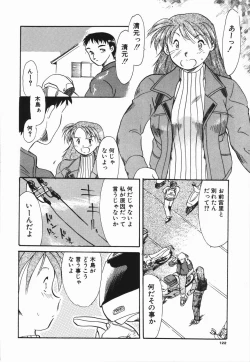 Page 126 of Seishun 18 Kin Kippu