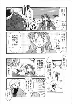 Page 127 of Seishun 18 Kin Kippu
