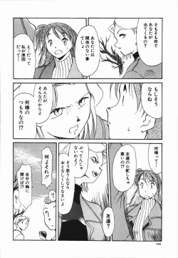 Page 128 of Seishun 18 Kin Kippu