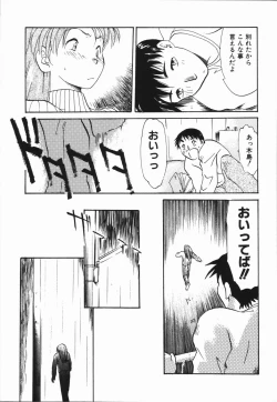 Page 131 of Seishun 18 Kin Kippu