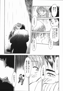 Page 133 of Seishun 18 Kin Kippu