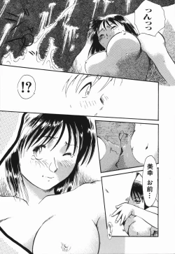 Page 172 of Seishun 18 Kin Kippu