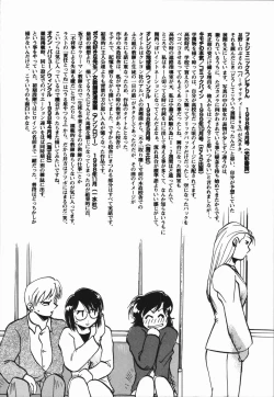 Page 180 of Seishun 18 Kin Kippu