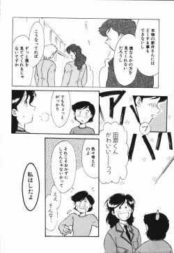 Page 30 of Seishun 18 Kin Kippu