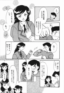 Page 31 of Seishun 18 Kin Kippu