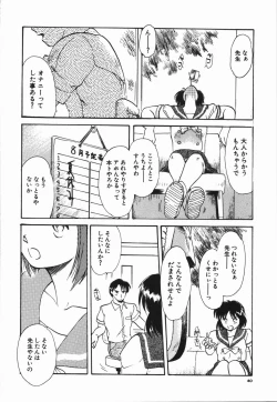 Page 44 of Seishun 18 Kin Kippu