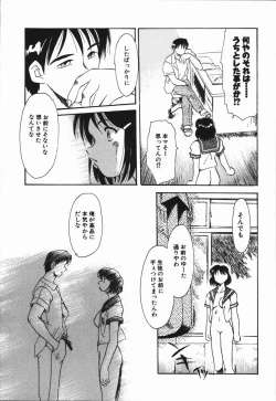 Page 51 of Seishun 18 Kin Kippu