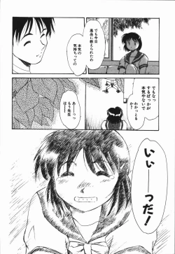 Page 56 of Seishun 18 Kin Kippu