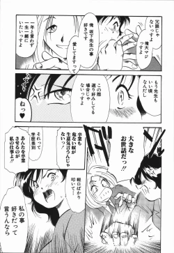 Page 75 of Seishun 18 Kin Kippu