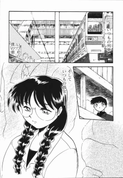 Page 8 of Seishun 18 Kin Kippu