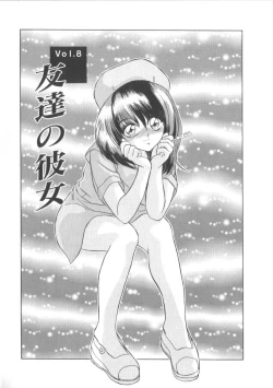 Page 133 of Miwaku No Vitamin