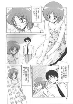 Page 44 of Miwaku No Vitamin