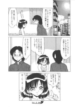 Page 96 of Miwaku No Vitamin