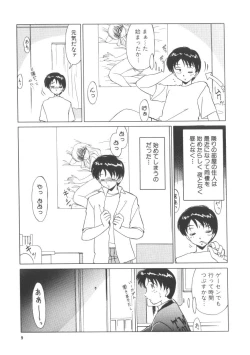 Page 9 of Miwaku No Vitamin