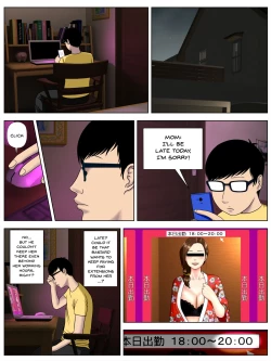 Page 22 of Sa.Ki.Ko.Sa.Re 3| Sa.Ki.Ko.Sa.Re 3 ~My Beloved Step Mom Is Being Fucked By This Scumbag Teacher!