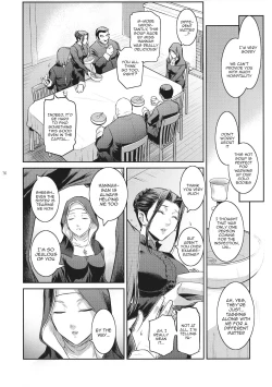 Page 14 of Kyoukai. 1 +