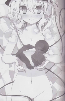 Page 18 of Touhou Kutsushita Bon Extra