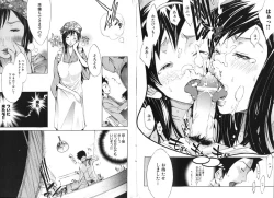 Page 95 of COMIC Deramego Vol. 01 2008-08