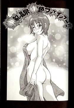 Page 101 of Purupuru Monzetsu License