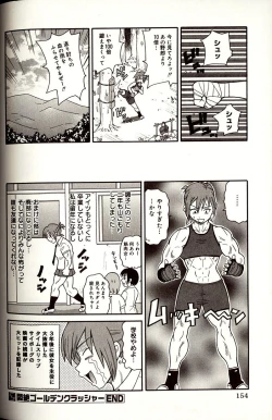 Page 154 of Purupuru Monzetsu License