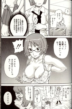 Page 65 of Purupuru Monzetsu License