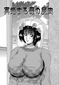 Page 115 of Haha Naru Kanin