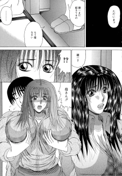 Page 137 of Haha Naru Kanin