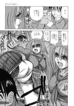 Page 23 of Haha Naru Kanin