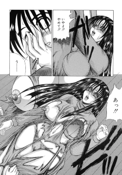 Page 28 of Haha Naru Kanin