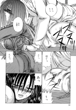 Page 32 of Haha Naru Kanin