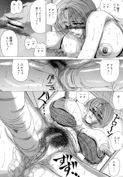 Page 80 of Haha Naru Kanin