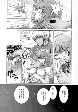 Page 112 of Bridal Rape